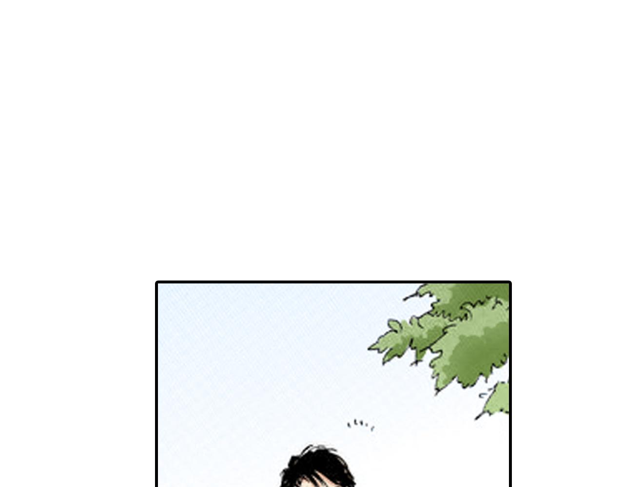 《新娘的条件》第10话 第20页
