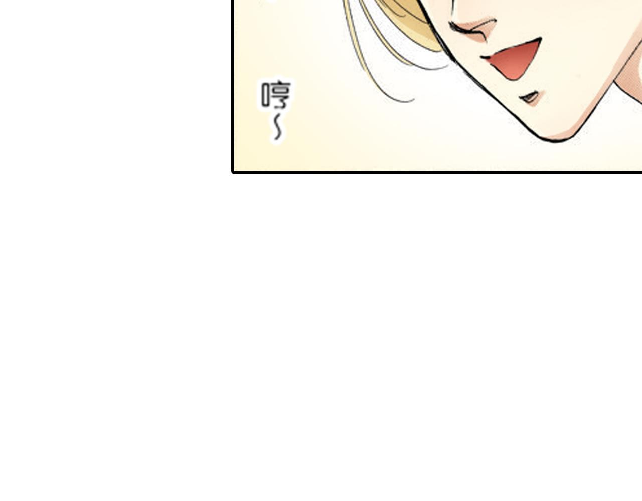 《新娘的条件》第10话 第30页