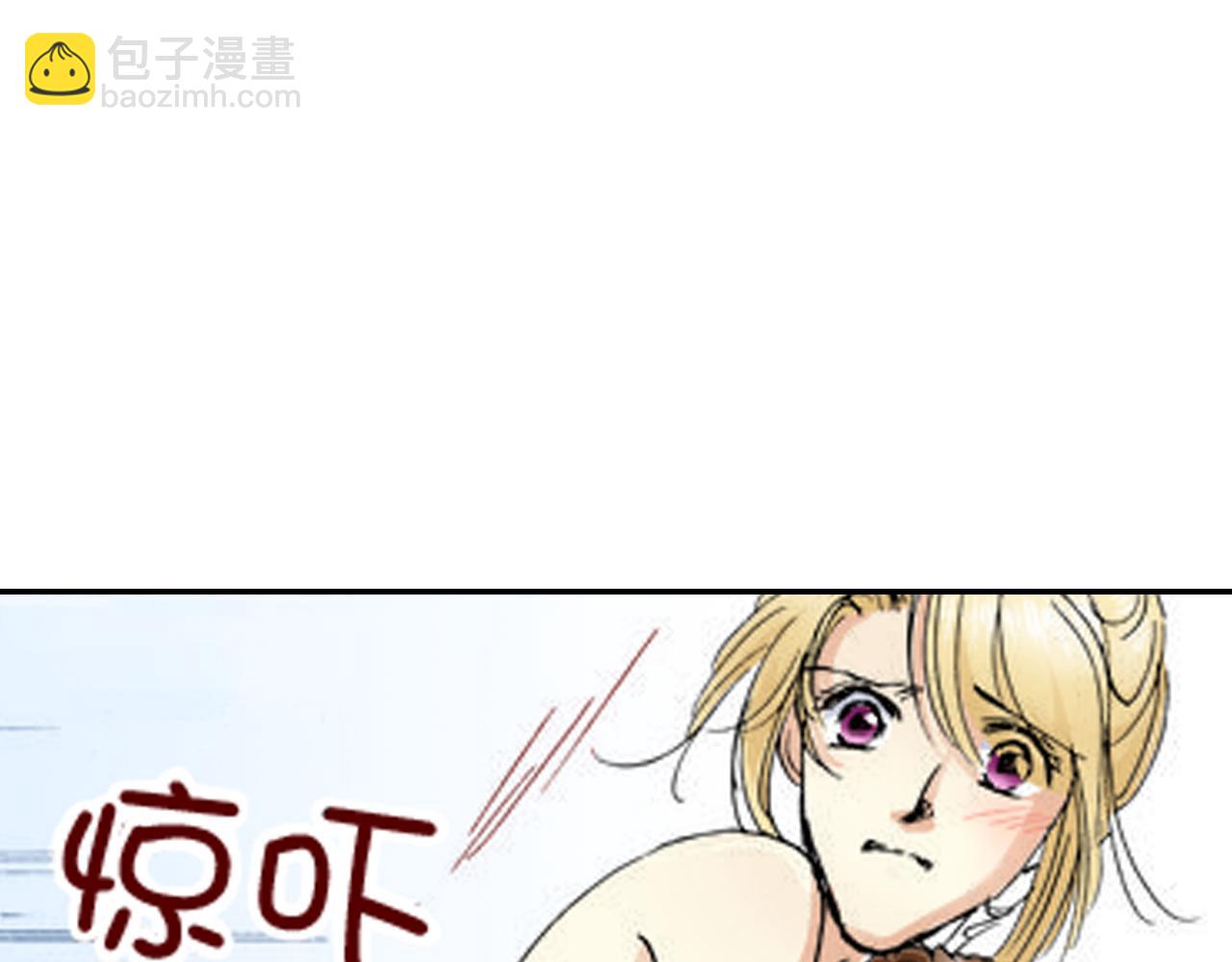 《新娘的条件》第10话 第35页