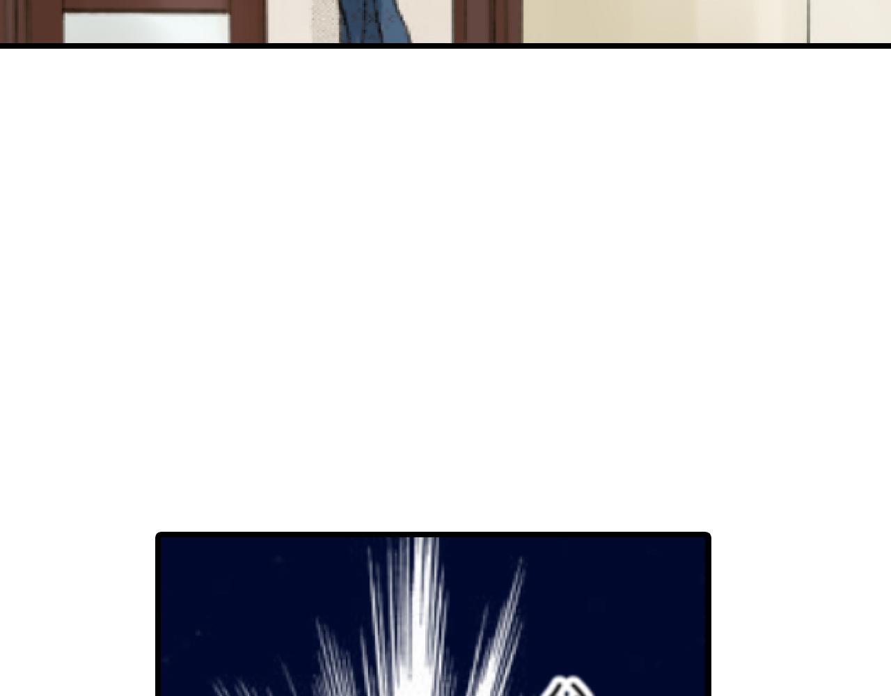《新娘的条件》第14话 第10页