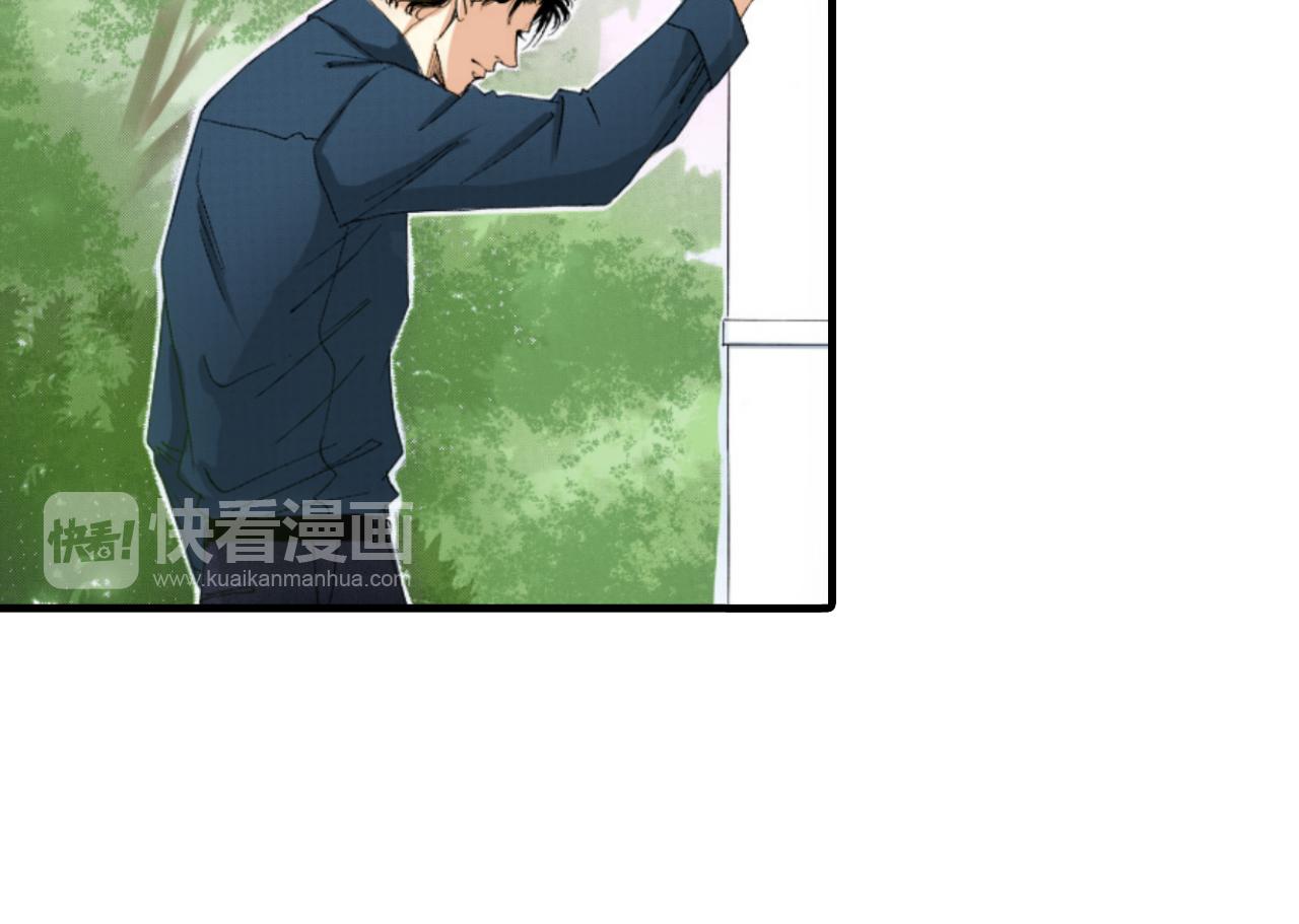 《新娘的条件》第14话 第14页