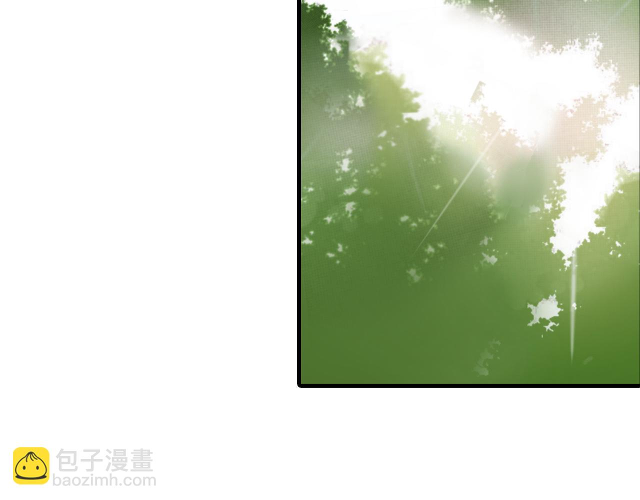 《新娘的条件》第14话 第16页