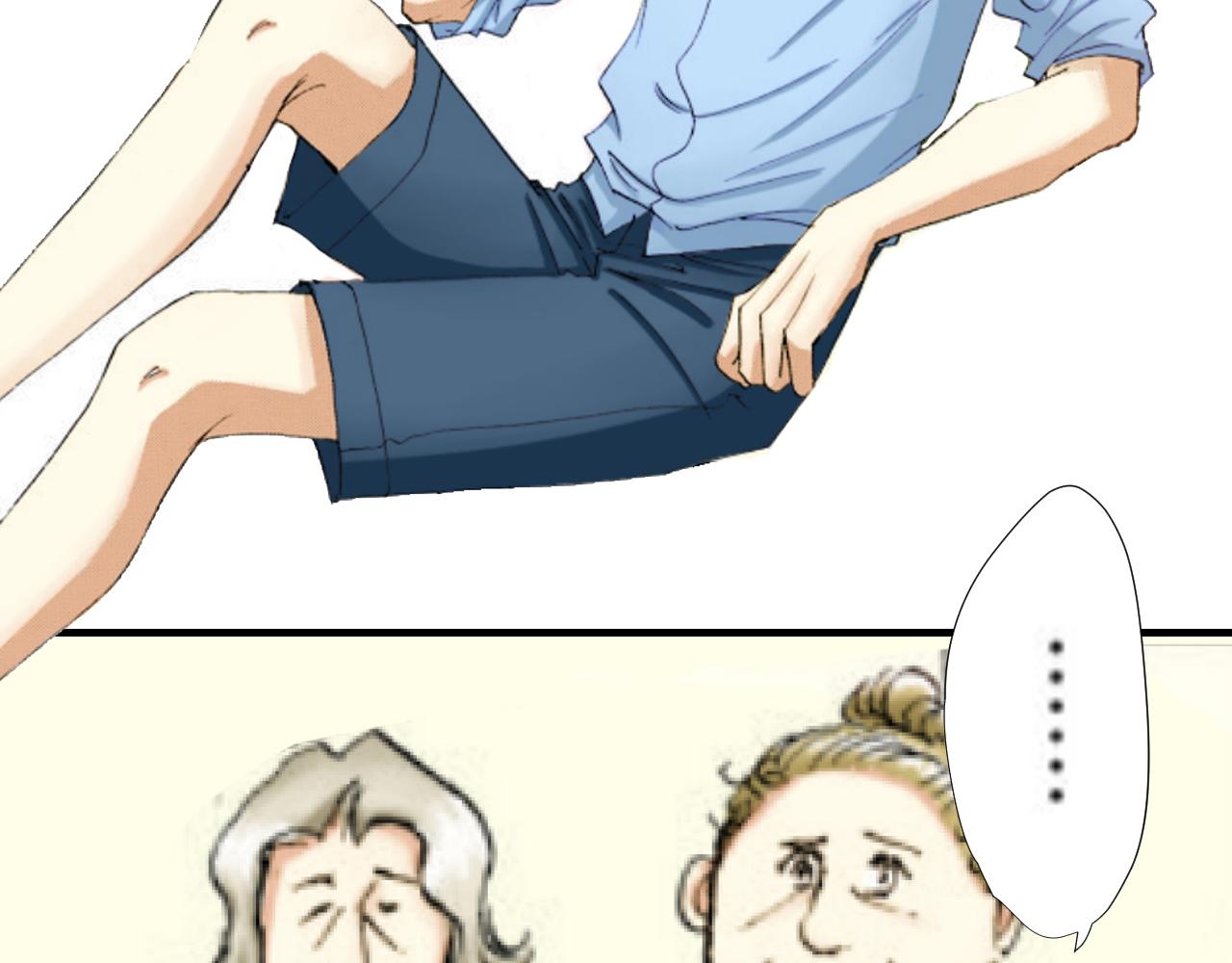 《新娘的条件》第14话 第18页