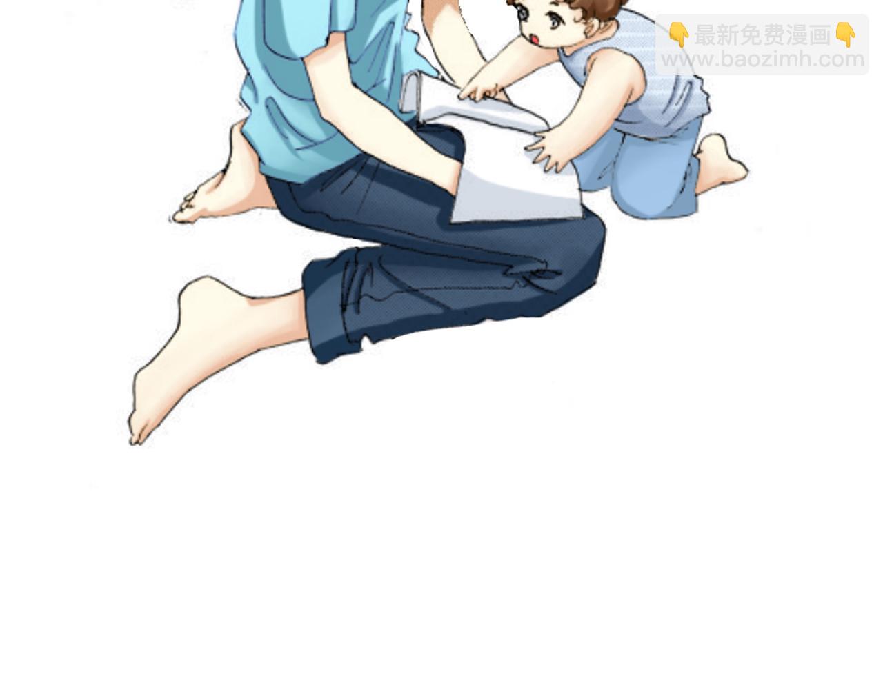 《新娘的条件》第14话 第20页