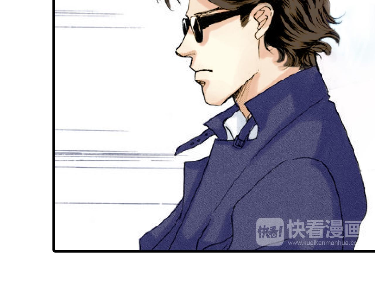 《新娘的条件》第14话 第28页