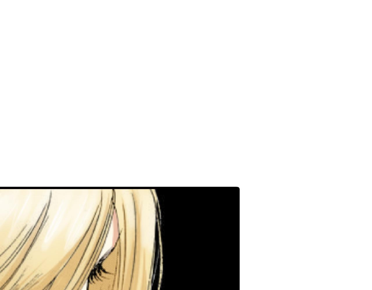 《新娘的条件》第13话 第11页