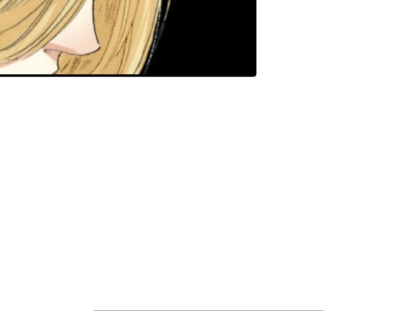 《新娘的条件》第13话 第12页