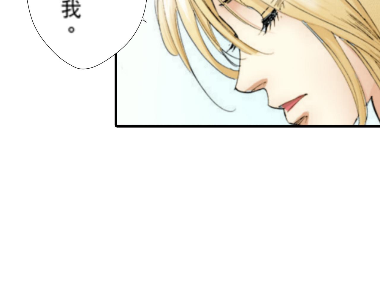 《新娘的条件》第13话 第28页