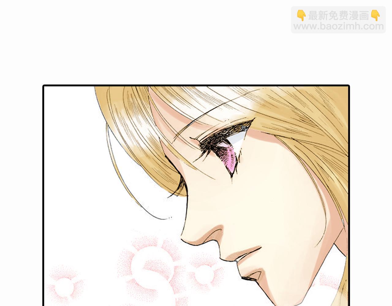 《新娘的条件》第16话 第17页