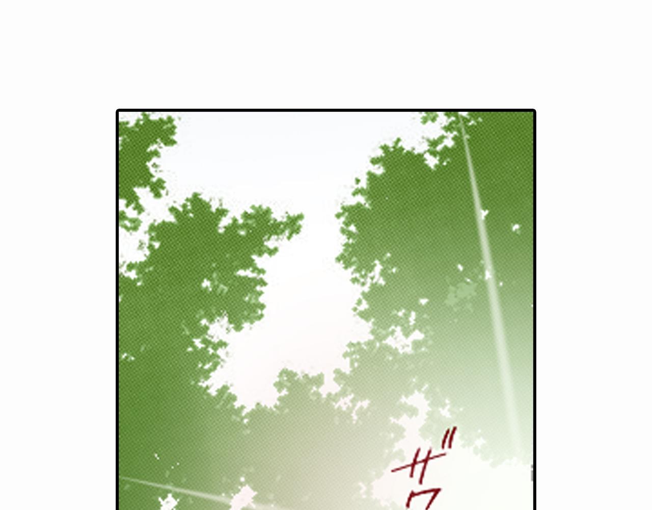 《新娘的条件》第16话 第5页