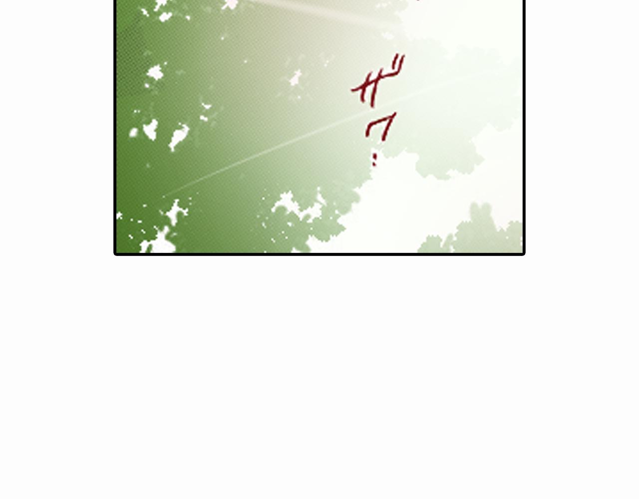 《新娘的条件》第16话 第6页