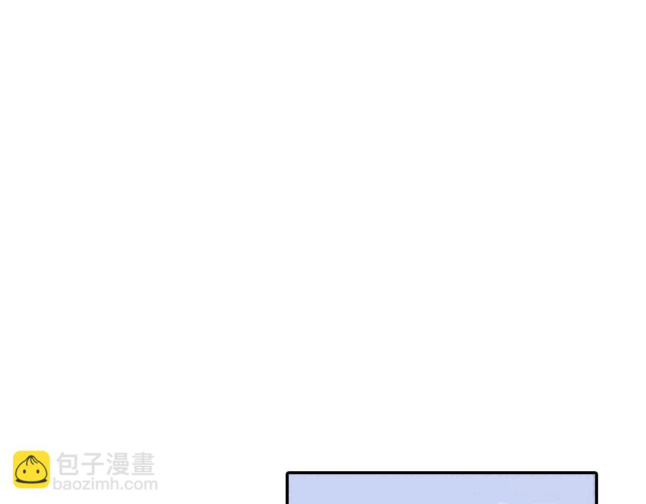 《新娘的条件》第15话 第19页