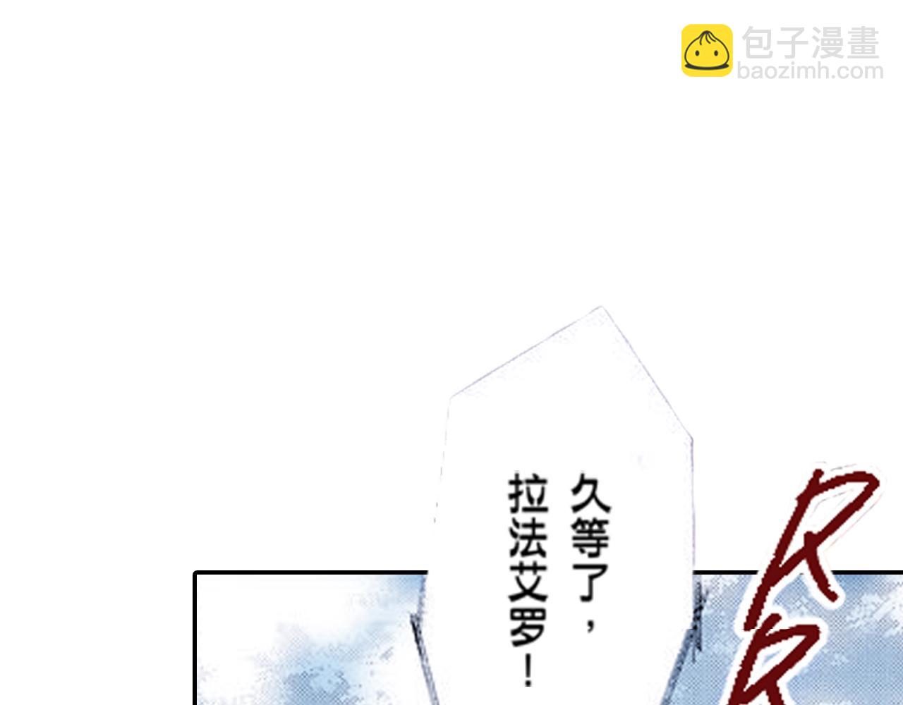 《新娘的条件》第15话 第26页