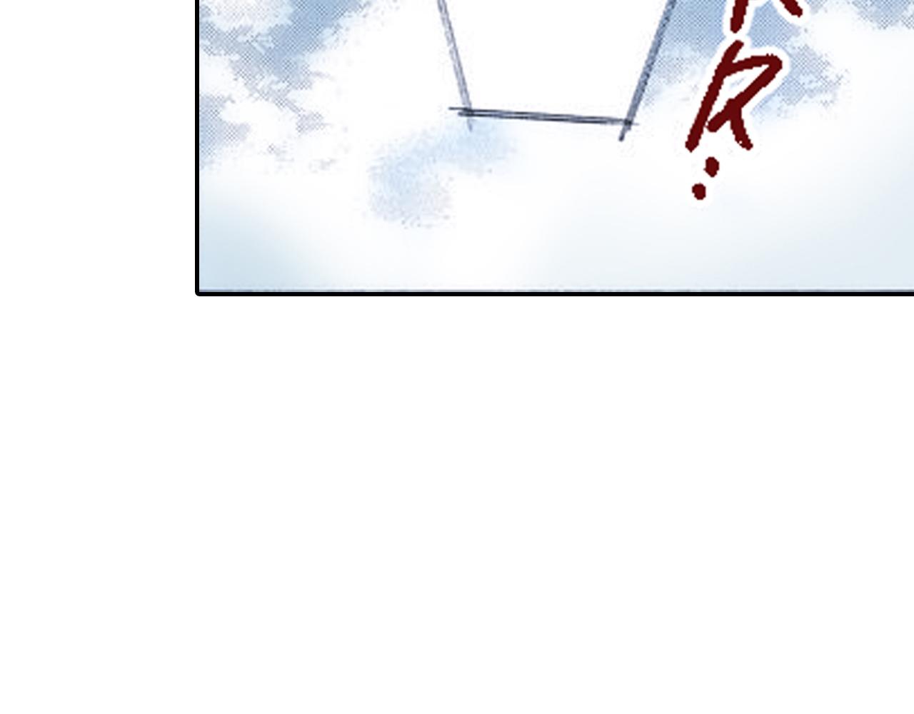 《新娘的条件》第15话 第27页