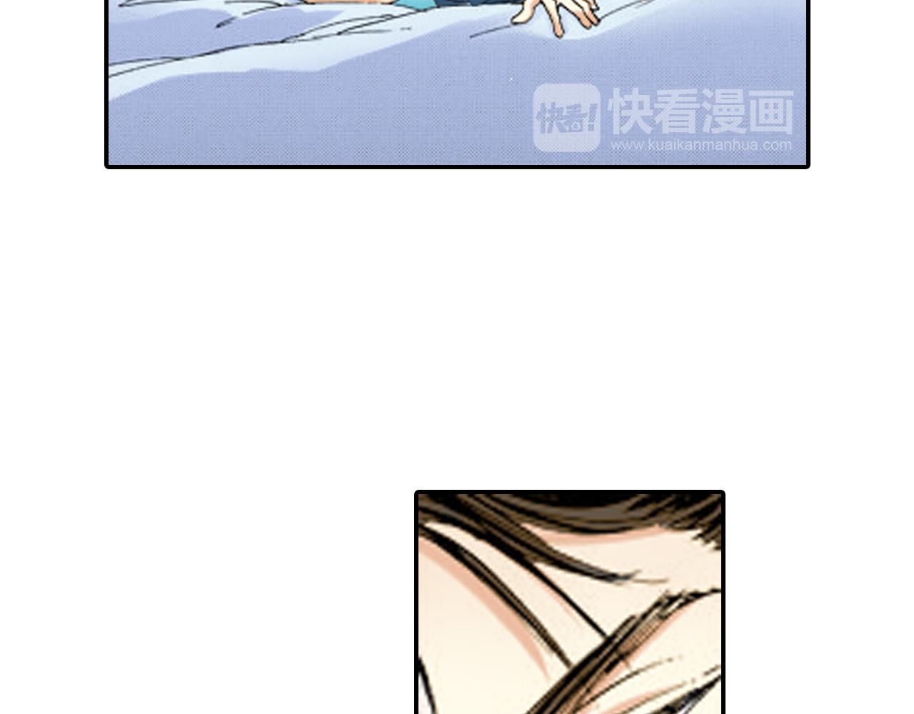 《新娘的条件》第19话 第11页