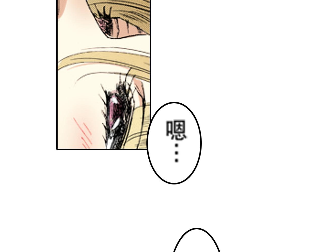 《新娘的条件》第19话 第20页