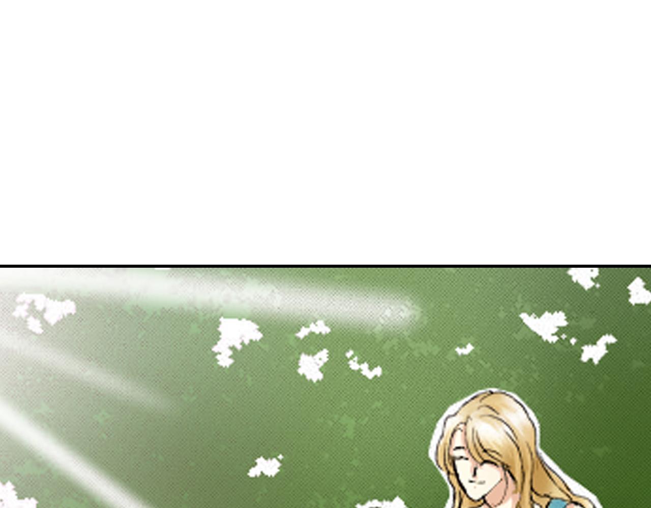 《新娘的条件》第19话 第23页