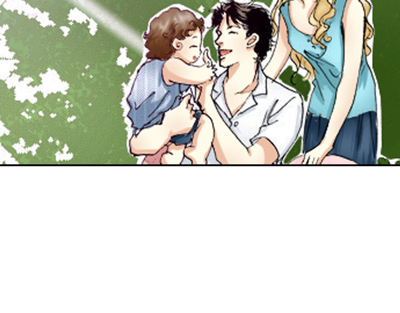 《新娘的条件》第19话 第24页
