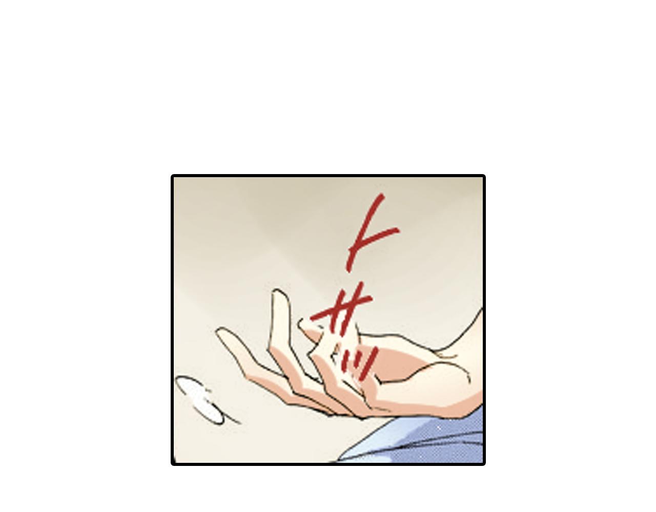 《新娘的条件》第19话 第5页