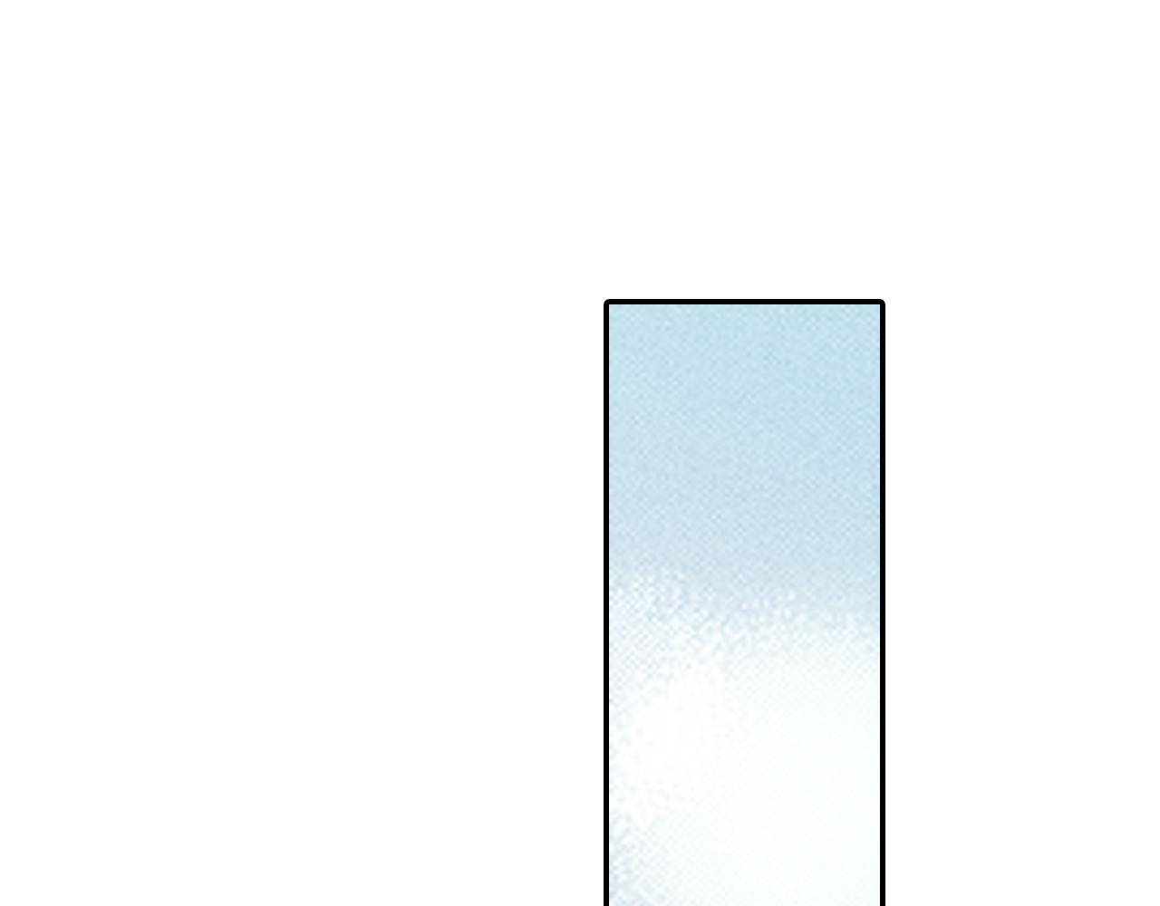《新娘的条件》第17话 第12页