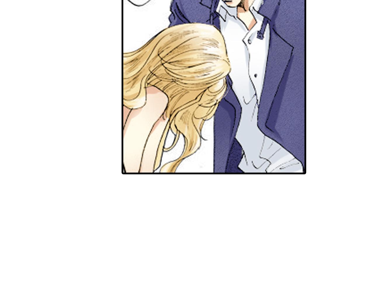 《新娘的条件》第17话 第2页