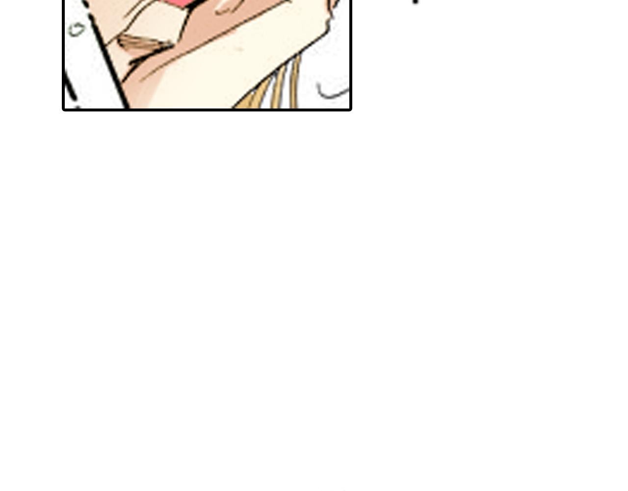 《新娘的条件》第17话 第4页