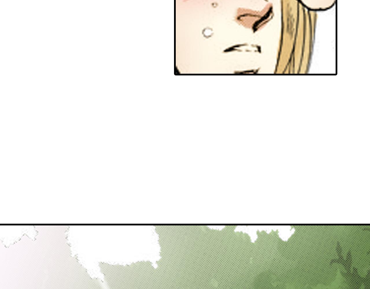 《新娘的条件》第17话 第7页