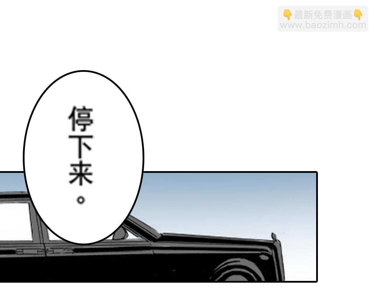 《新娘的条件》第20话 第16页