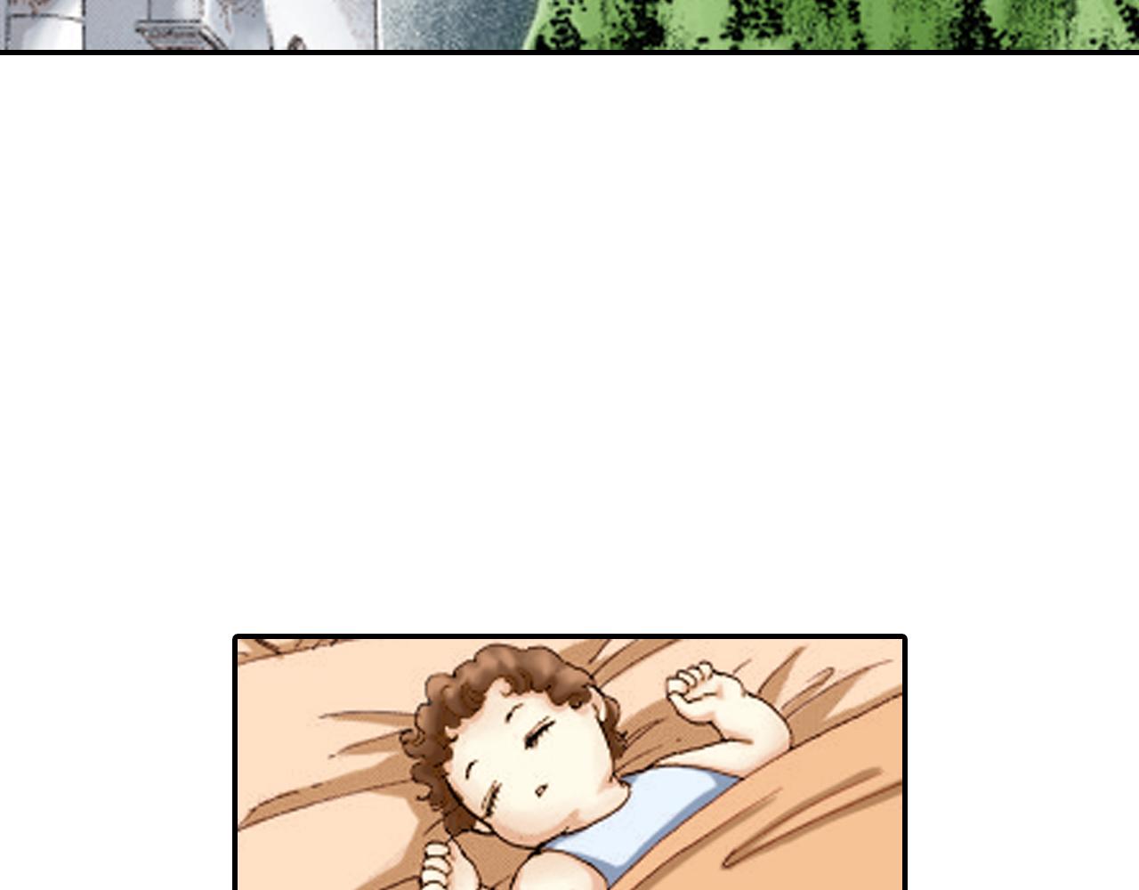 《新娘的条件》第18话 第6页