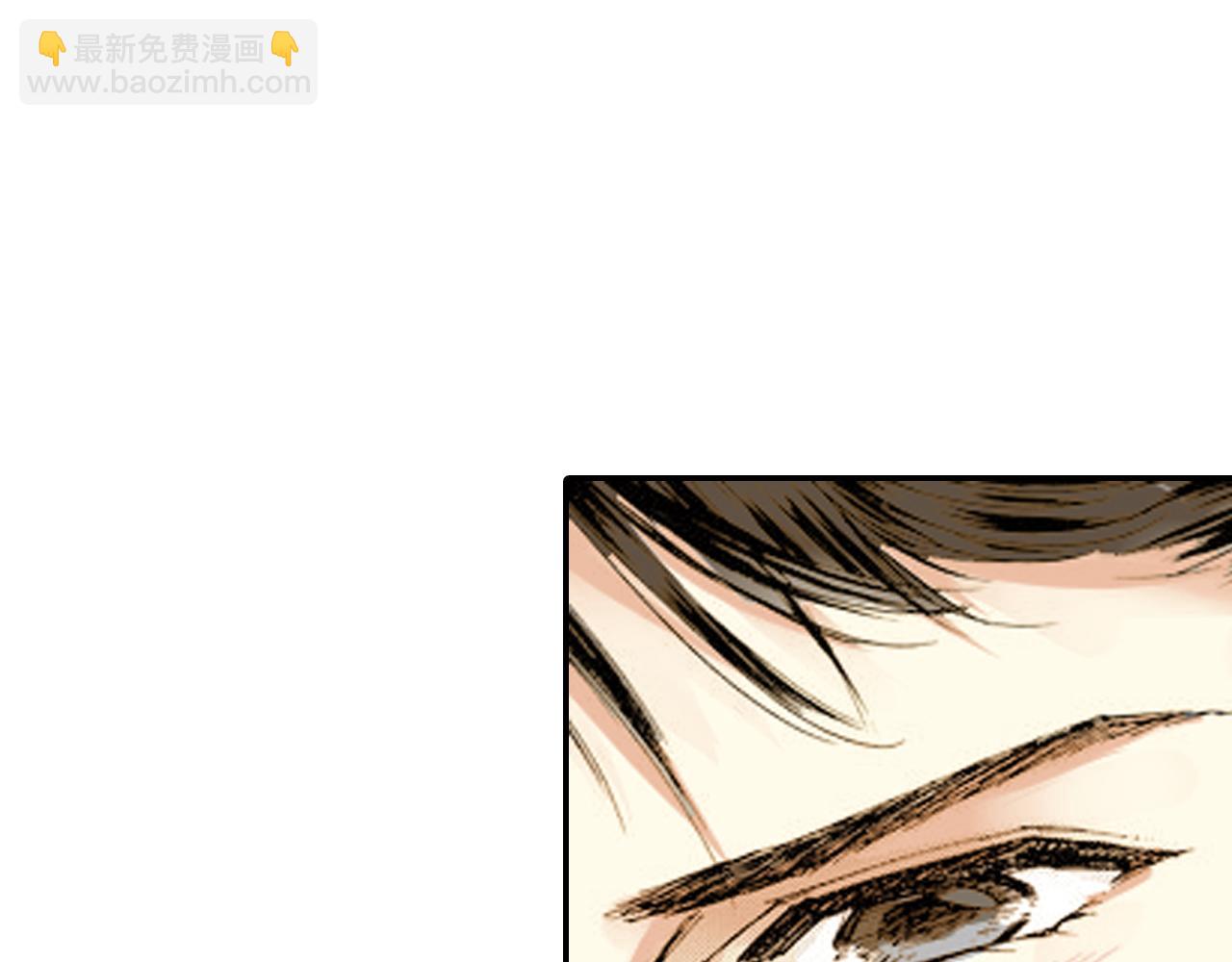 《新娘的条件》第18话 第9页