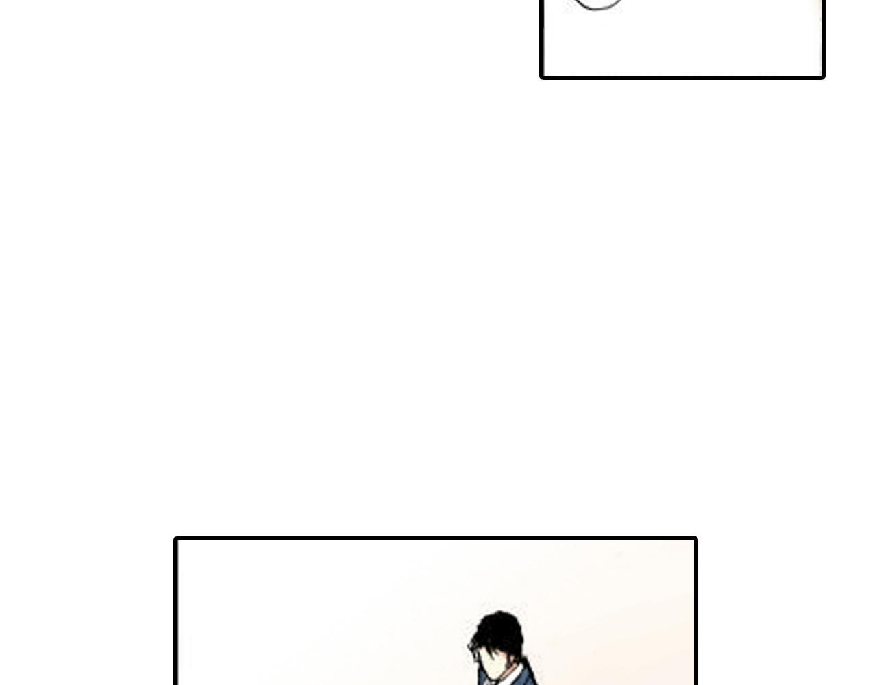 《新娘的条件》第23话 第20页