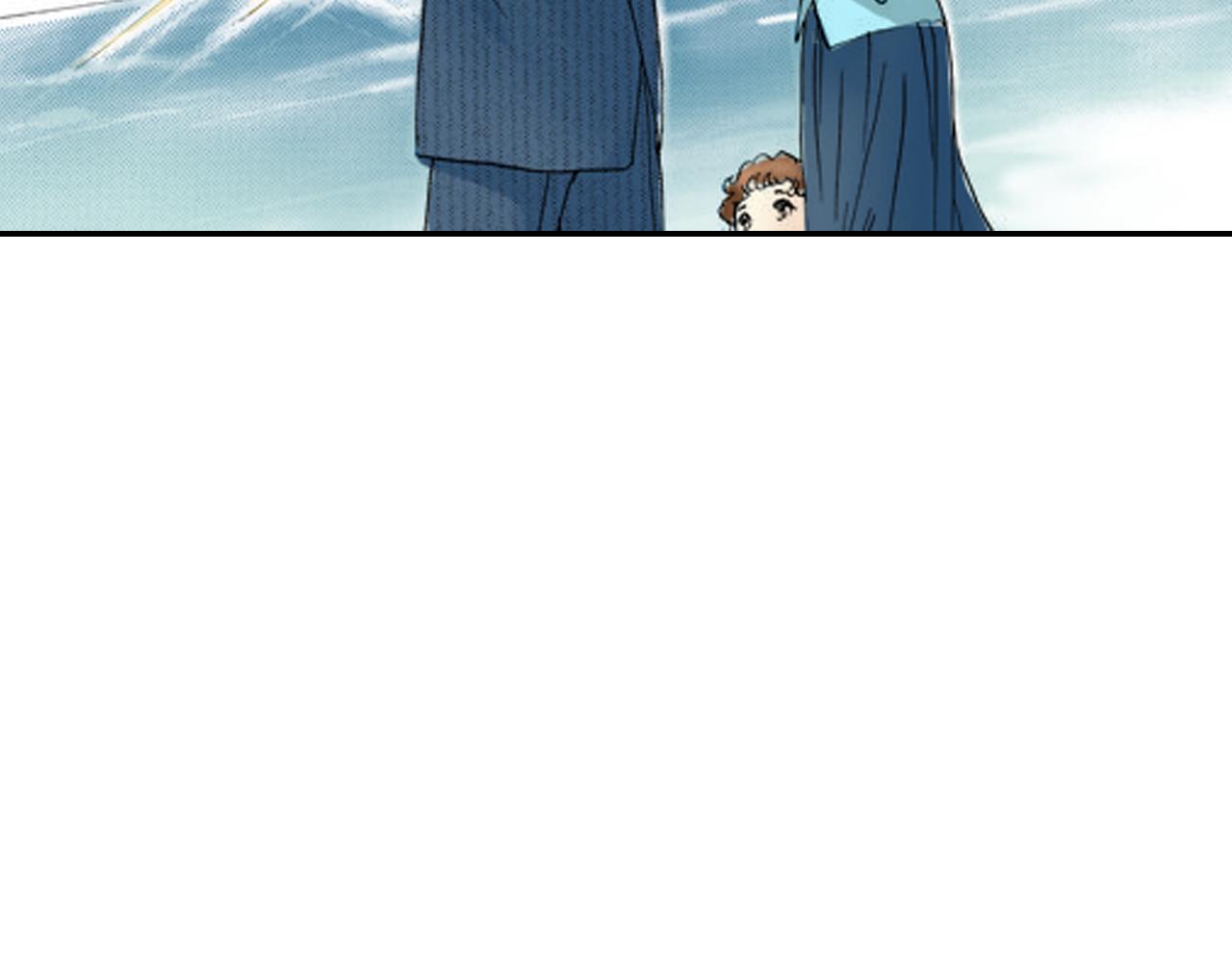 《新娘的条件》第23话 第31页