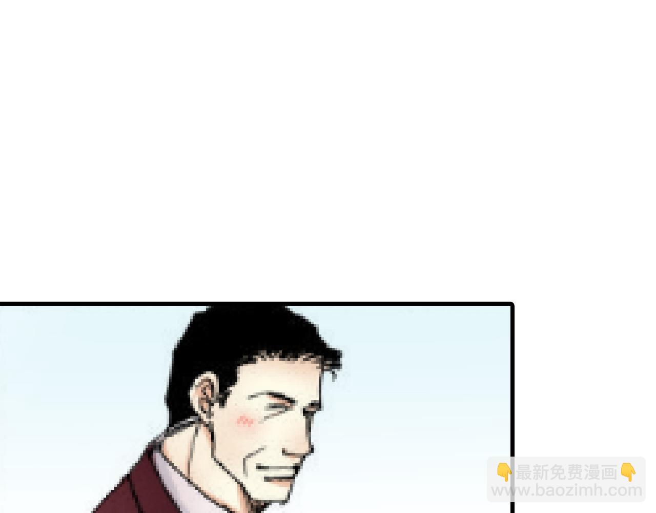 《新娘的条件》第24话 第17页