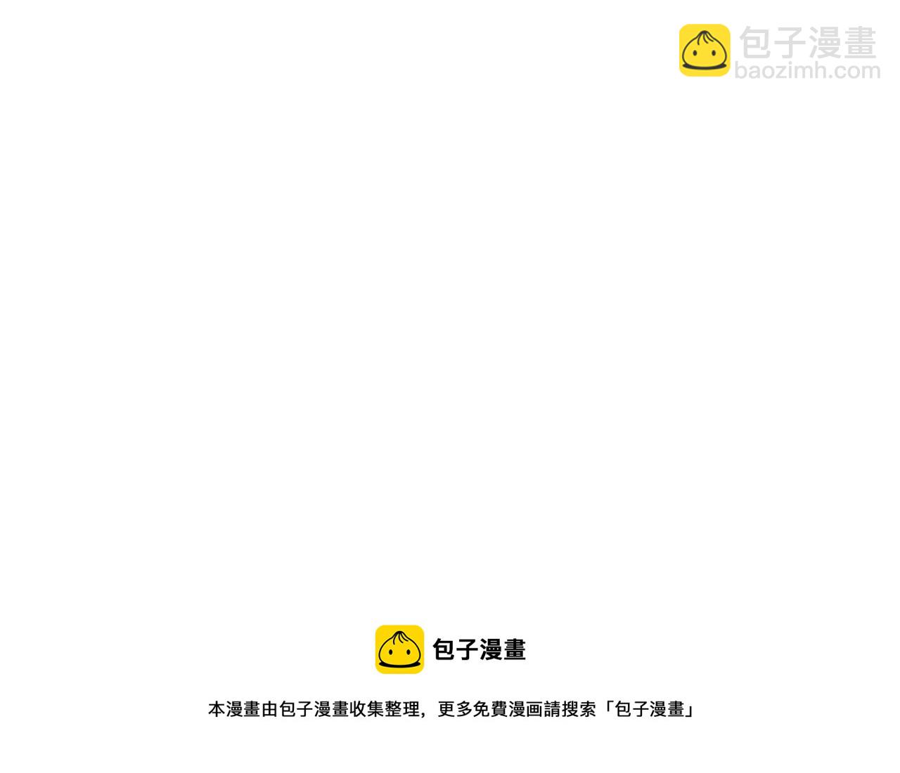 《新娘的条件》第24话 第24页