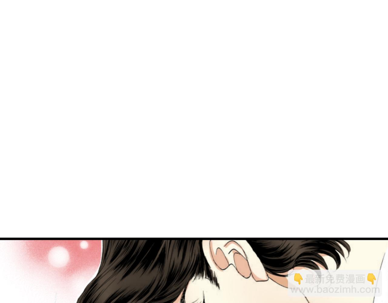 《新娘的条件》第24话 第8页