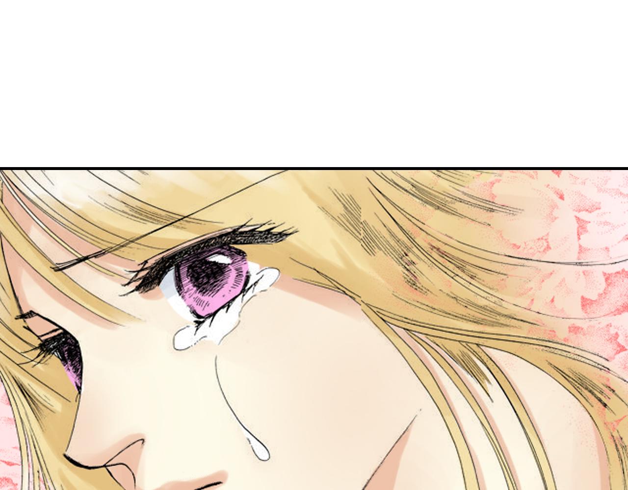 《新娘的条件》第21话 第27页
