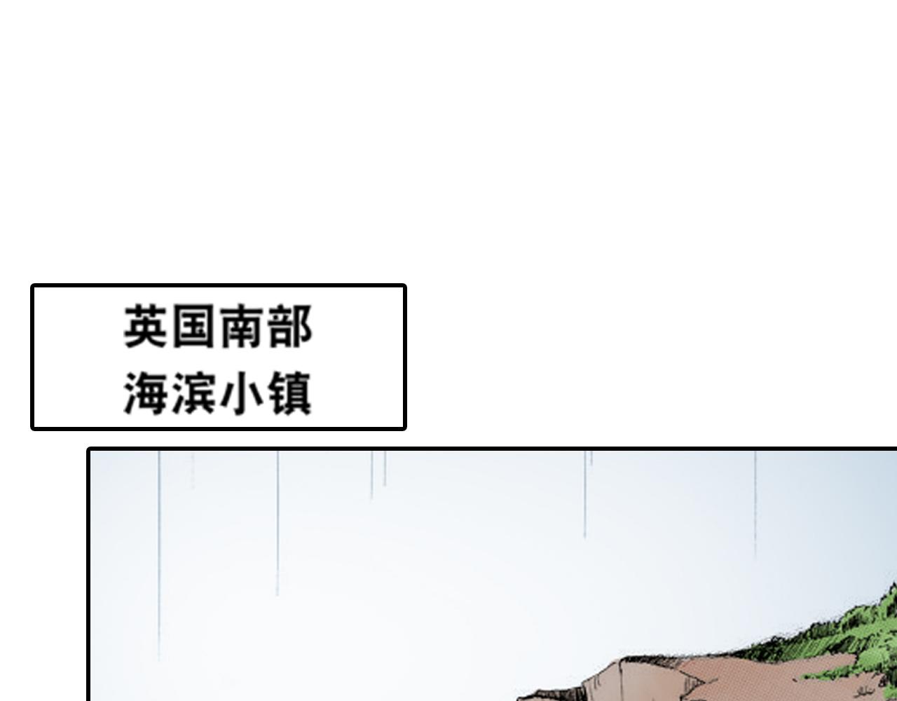 《新娘的条件》第21话 第29页