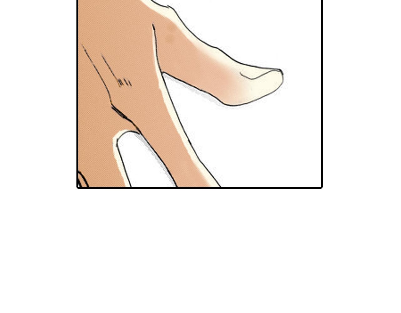 《新娘的条件》第22话 第17页