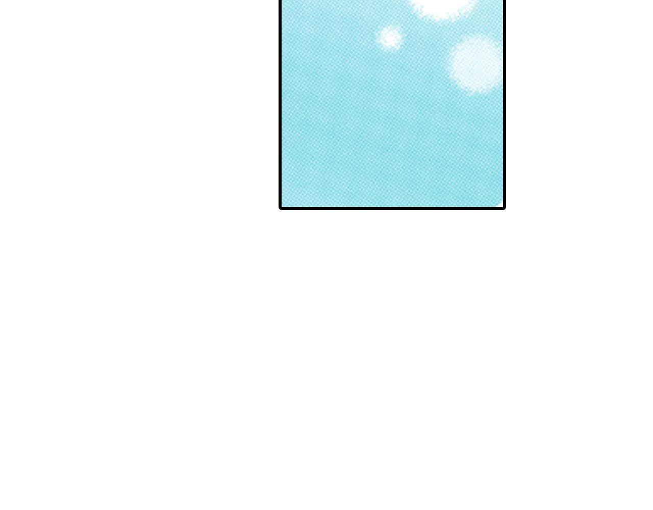 《新娘的条件》第22话 第2页