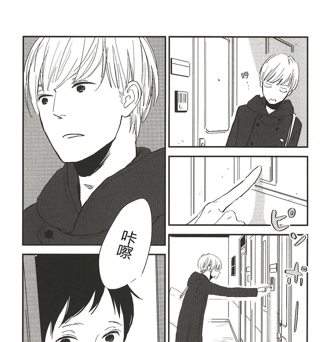 《IN THE APRTMENT》第2话 第7页