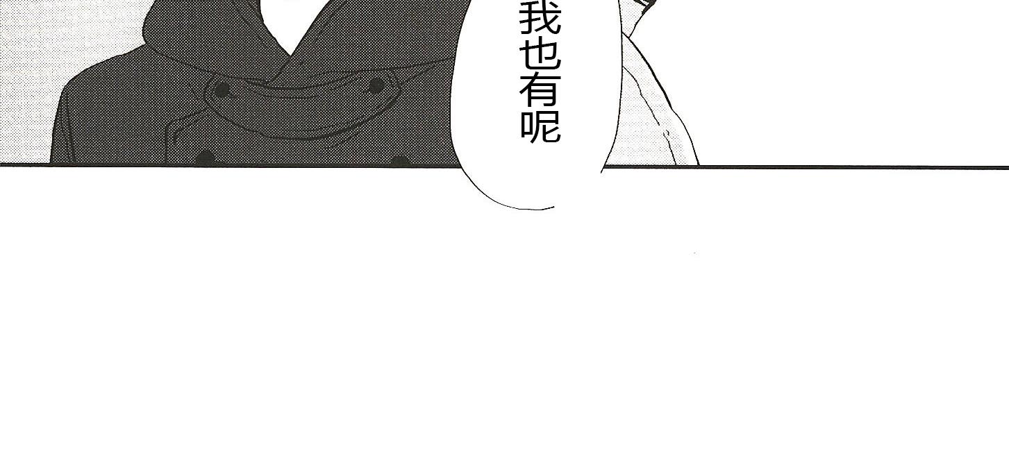 《IN THE APRTMENT》第3话 第2页
