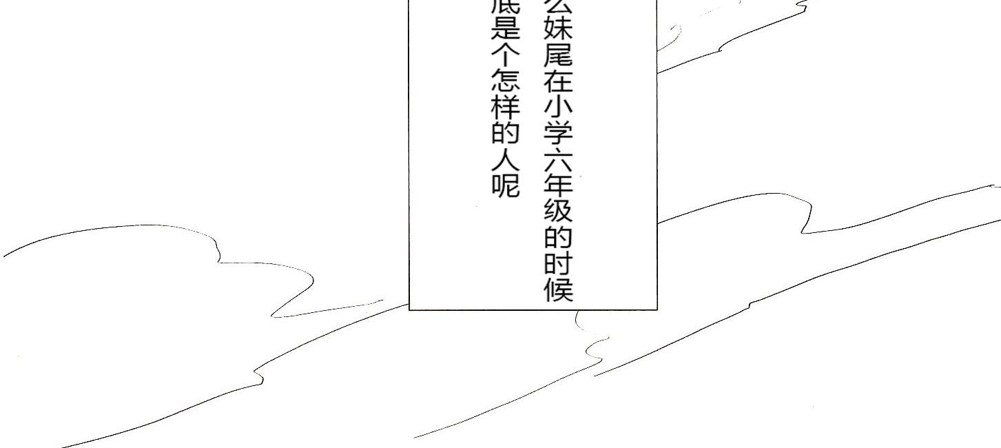 《IN THE APRTMENT》第1话 第21页