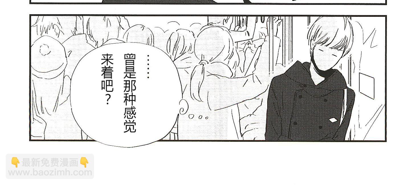 《IN THE APRTMENT》第1话 第23页
