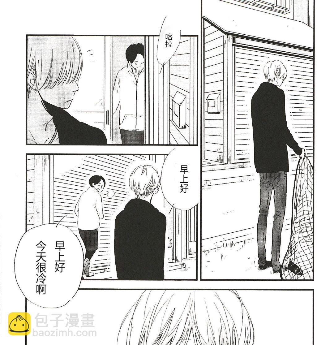 《IN THE APRTMENT》第1话 第5页