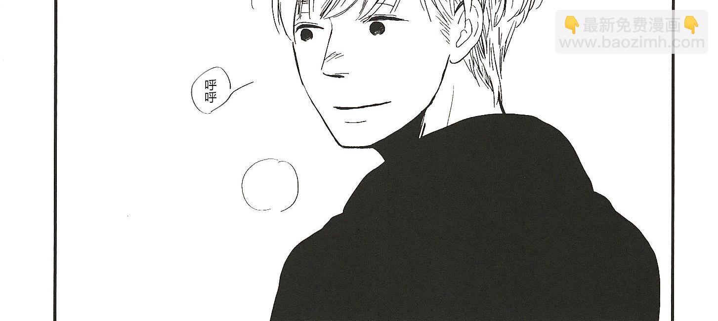《IN THE APRTMENT》第1话 第6页
