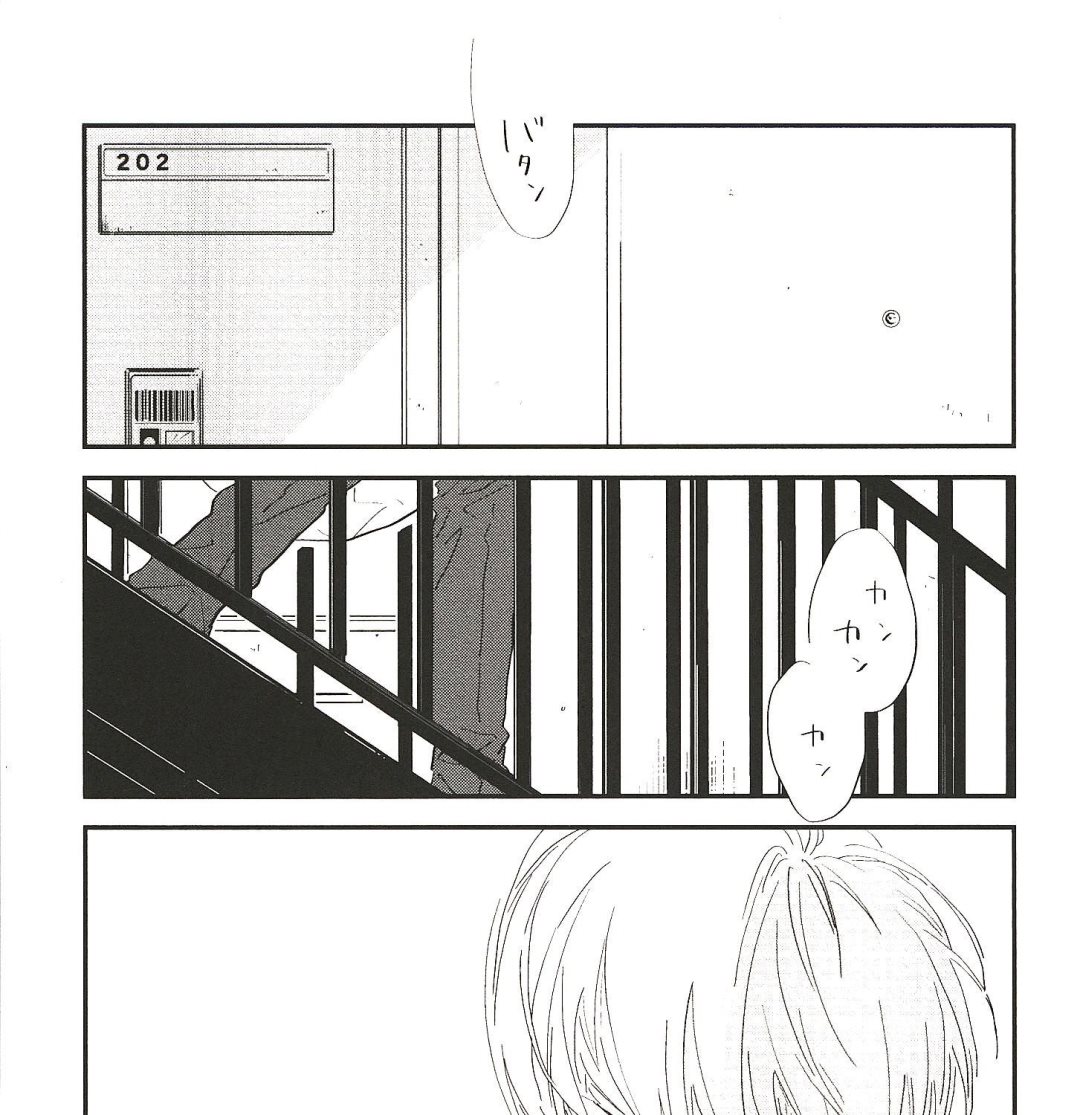 《IN THE APRTMENT》第1话 第7页