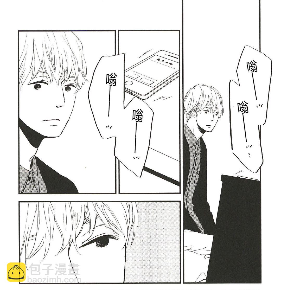 《IN THE APRTMENT》第4话 第15页