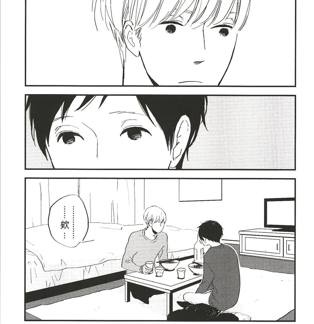 《IN THE APRTMENT》第6话 第5页