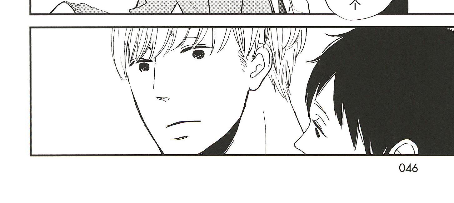《IN THE APRTMENT》第5话 第12页