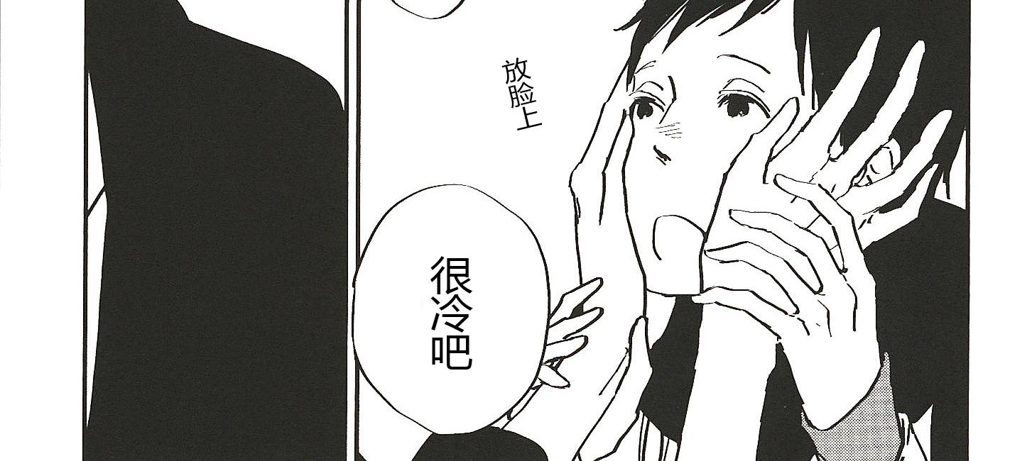 《IN THE APRTMENT》第8话 第12页